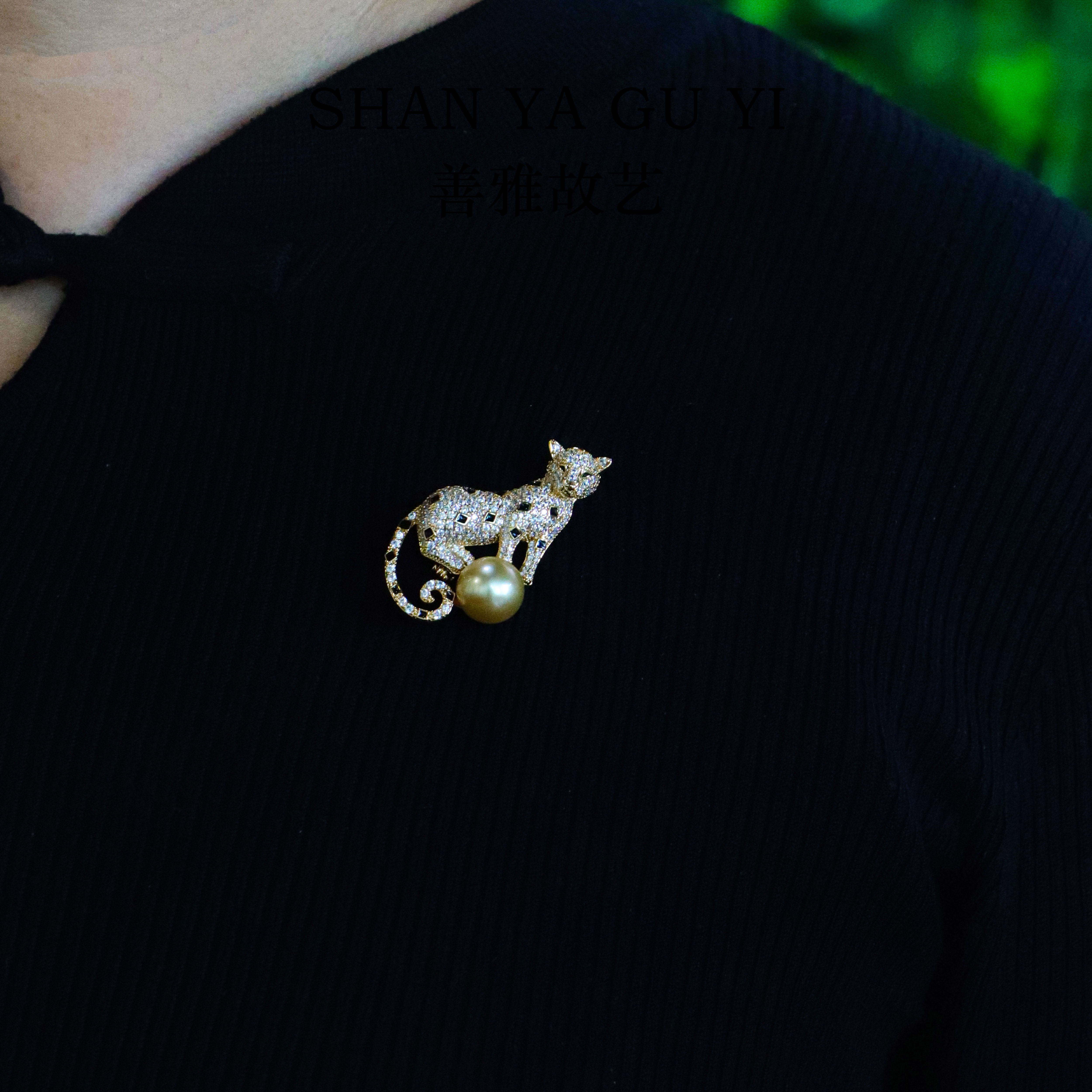 善雅故艺 猎豹胸针大溪地珍珠南阳金珠高端奢华气质轻奢送长辈 - 图2