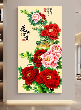 新中式入户自粘竖版玄关贴画墙贴山水画风景过道走廊窗户立体壁画