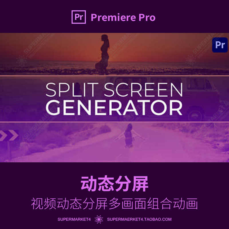 premiere动态-新人首单立减十元-2021年9月淘宝海外