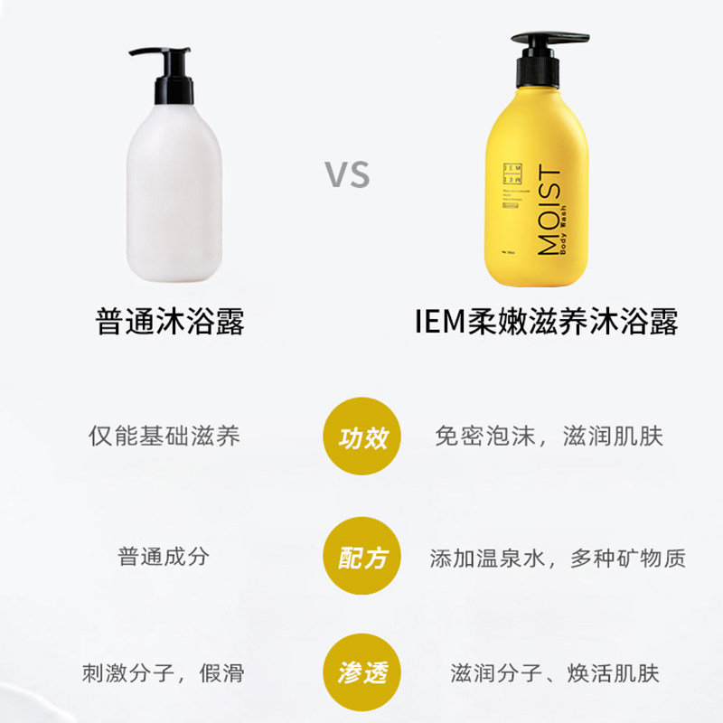 爱怡美柔嫩滋养沐浴露家庭装洗发水 爱怡美沐浴露