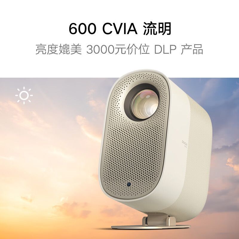 小明投影仪Q3 MAX超高清家用投影机1080P智能家庭影院无线投屏卧室投墙客厅4K解码酒店民宿舍学生国际海外版