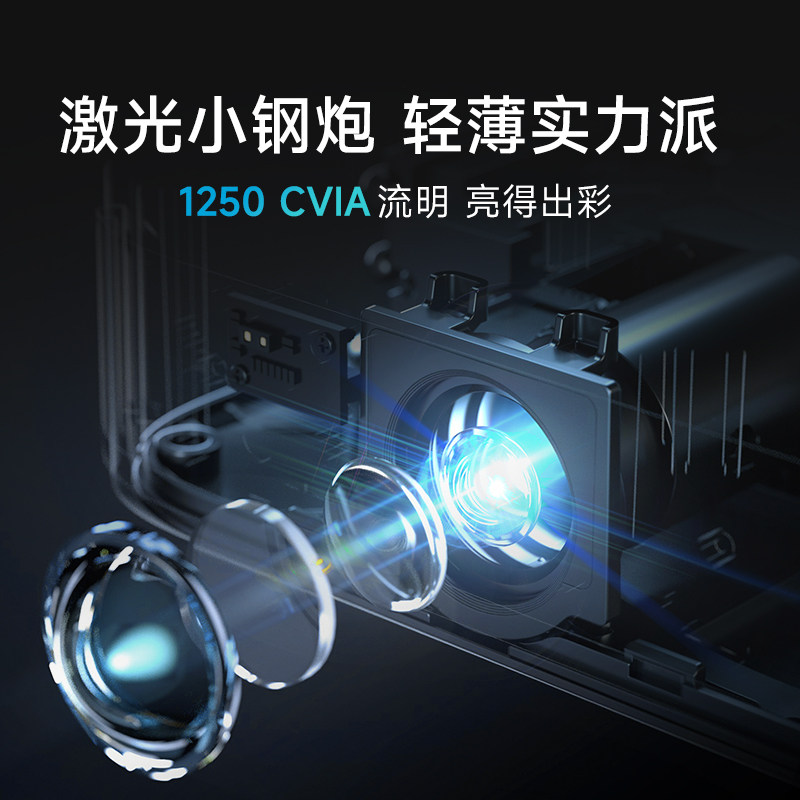  极之影数码投影机