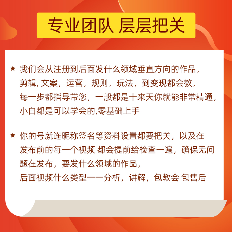 2024今日头条西瓜视频运营教程抖音自媒体中视频计划剪辑文案素材 - 图1