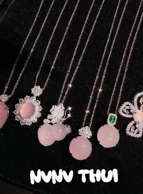 马达加斯加粉玉髓丝翼蝴蝶宝石项链 高定珠宝 白玉髓福蝶葫芦项链