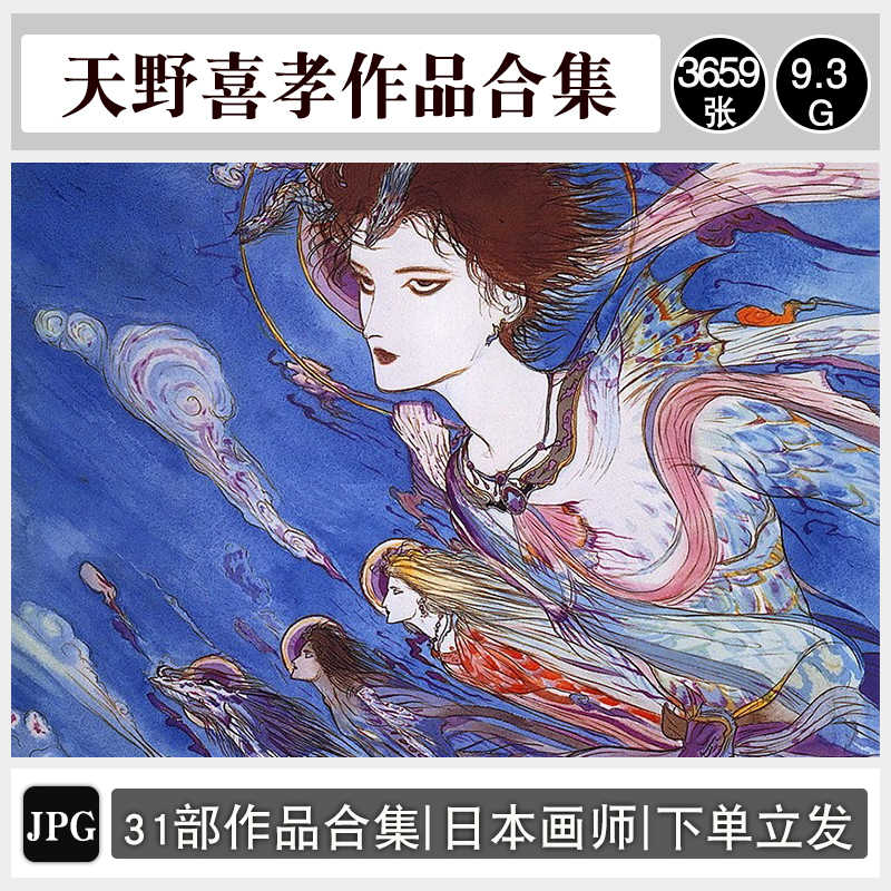 绘画素材 新人首单立减十元 21年9月 淘宝海外 绘画素材 新人首单立减十元 21年9月 淘宝海外
