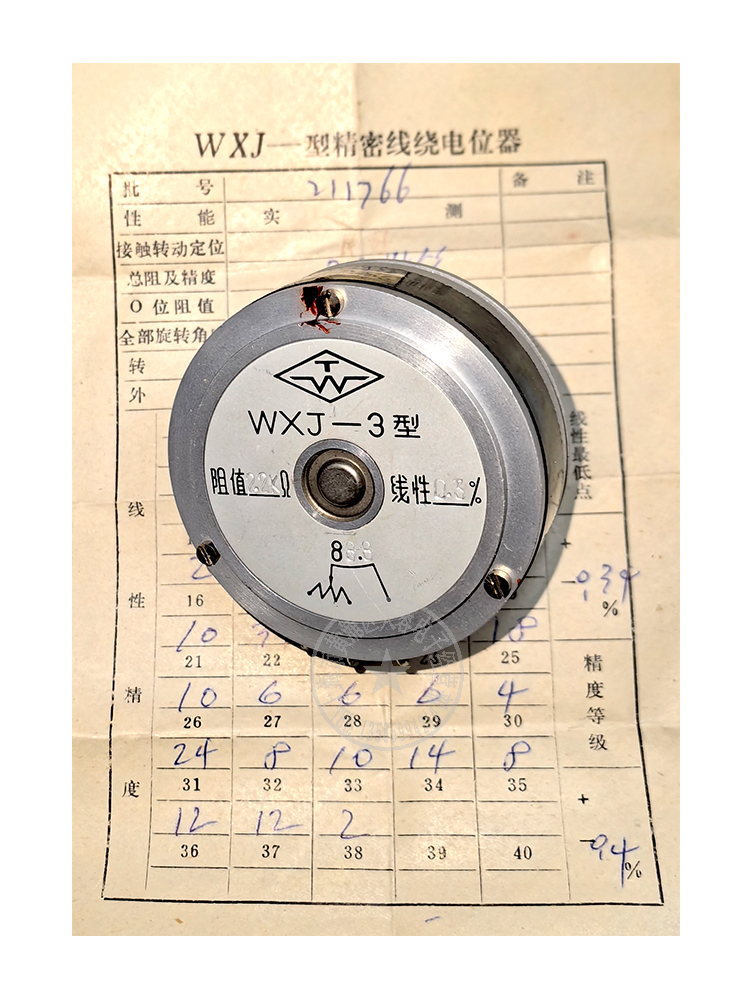 3W单圈线绕电位器 WXJ-3-2.2K-20ZS-1 2K2 WX703上海赛格原装现货-图1