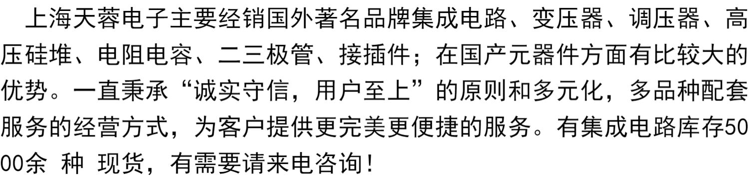 拍前询价 J690 集成电路 J690B 扁平16脚芯片 上海赛格特价直销 - 图1