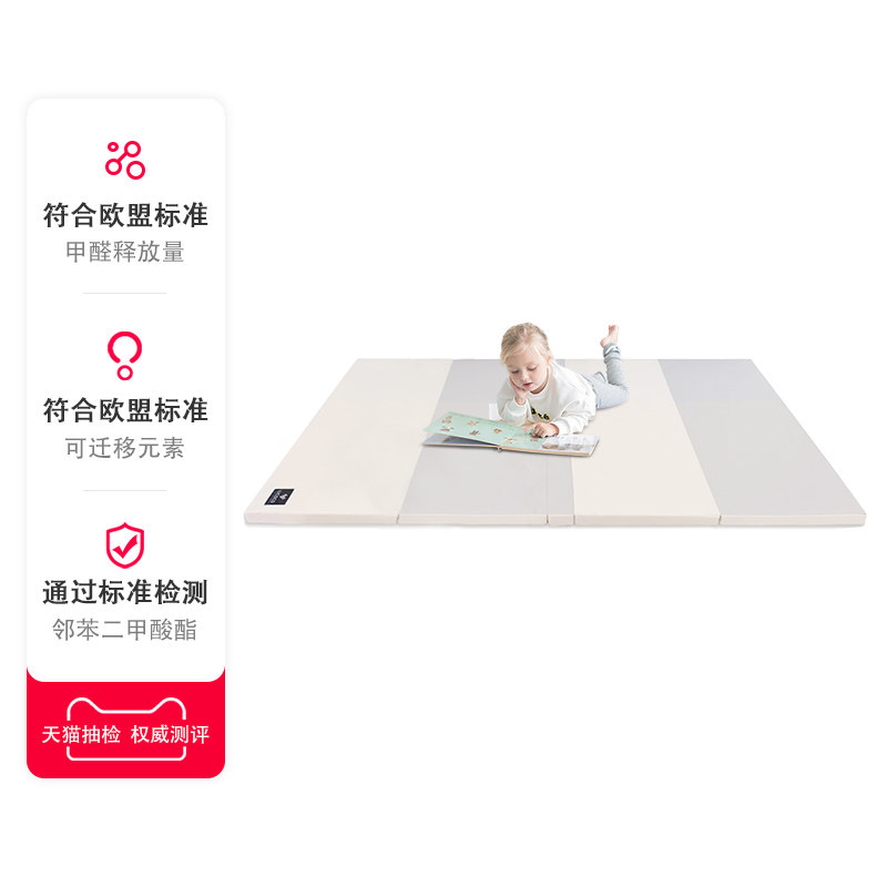 韩国LICOCO/里科科宝宝无缝折叠爬行垫婴儿爬爬垫,淘宝优惠券,粉丝福利购,淘宝优惠卷