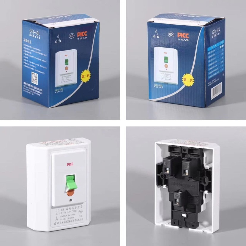 原厂桂林漏电保护开关器2P3P柜机大空调空开插座专用86型漏保32a,淘宝优惠券,粉丝福利购,淘宝优惠卷