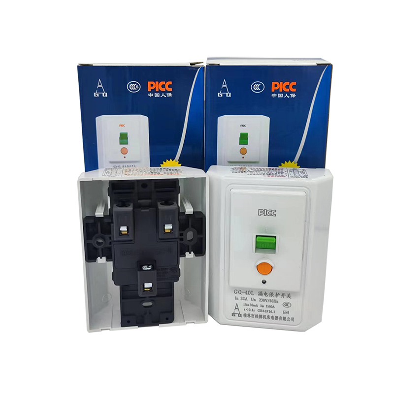 原厂桂林漏电保护开关器2P3P柜机大空调空开插座专用86型漏保32a,淘宝优惠券,粉丝福利购,淘宝优惠卷