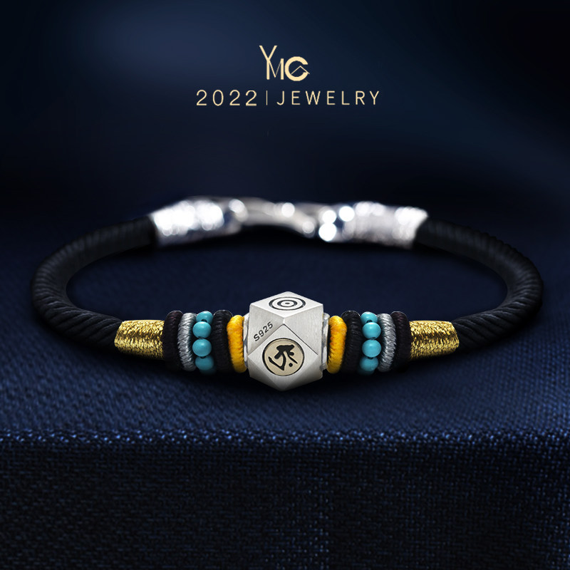 原创十二生肖属虎本命年红绳男手链 翼盟饰品手链