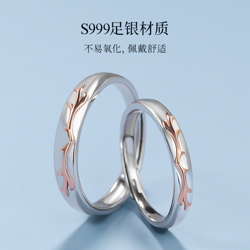 「一鹿有你」一对999纯银情侣戒指 翼盟饰品戒指/指环