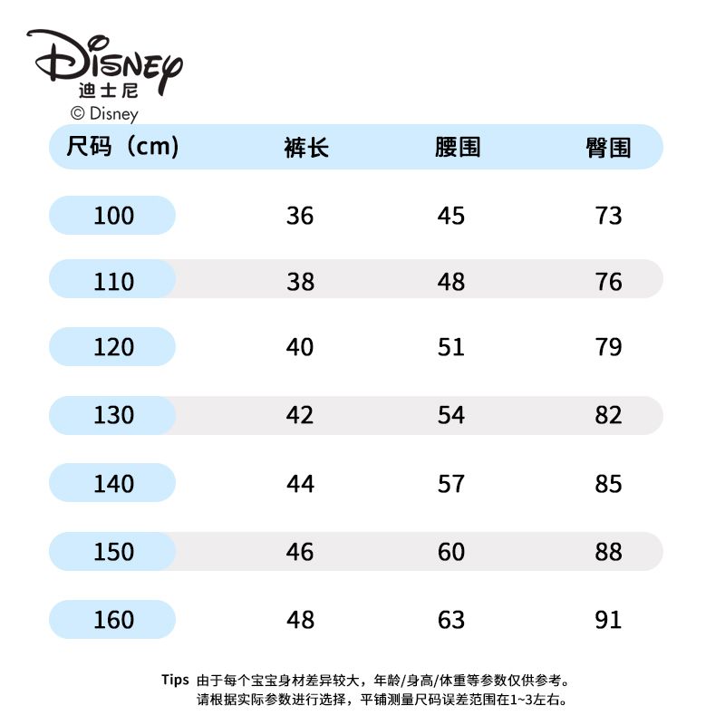 【专柜买手珠珠】迪士尼儿童牛仔短裤夏季休闲透气DB321YT31 - 图3