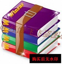 (Ying) A 75-story tall building structure cad drawing design dwg construction plot