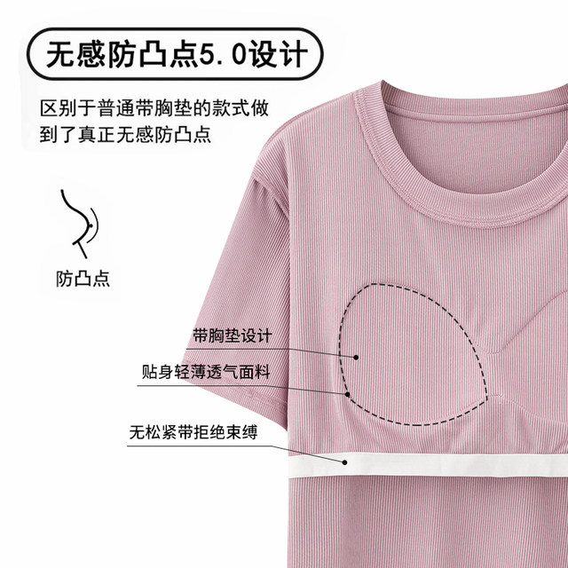 Langsha modal women's pajama top with padded breast pads