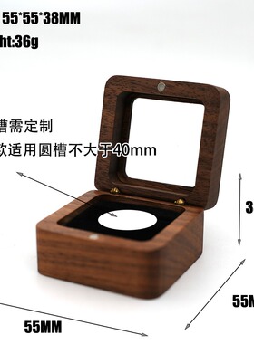 胡桃实木纪念币徽章礼品盒子年会奖章银币胸章古钱币袁大头收藏盒