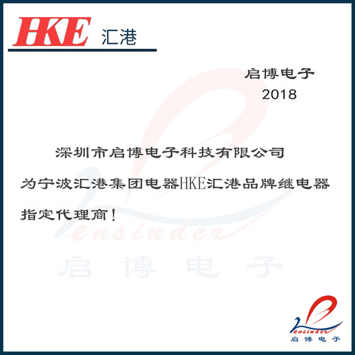 汇港小型继电器CMA51H-S-DC12V-C 5V DC24V-A 4脚5脚 20A T74 T78 - 图3