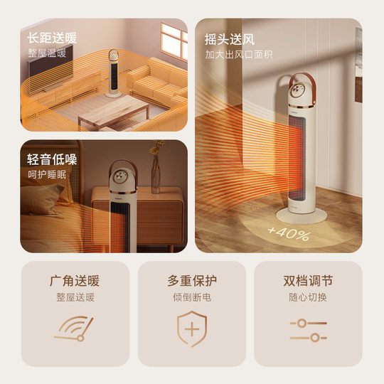 康佳新款暖风机家用省电办公室大功率面积冬季电热暖风器机礼品