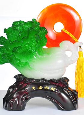 新款平安扣平安招财玉白菜树脂工艺品吧台酒柜摆件开业装饰礼品