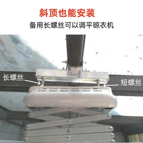 阳光房安装电动晾衣机专用支架悬挂转接件铝合金轨道云支架双角码 - 图0