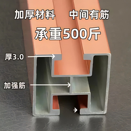 阳光房安装电动晾衣机专用支架悬挂转接件铝合金轨道云支架双角码 - 图1