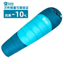 C3 Sleeping Bag Outdoor Minus 10 Degrees Adult Professional Winter Thickening Camping Anti-Cold Camping Warm Adults Self Driving