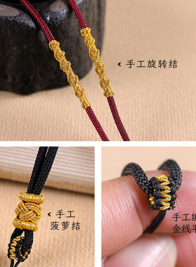 黑色项链绳手工编织绳和田玉翡翠黄金玉坠平安扣吊坠挂绳挂脖男女
