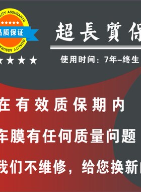店铺隔热防晒阳光房玻璃膜无反光