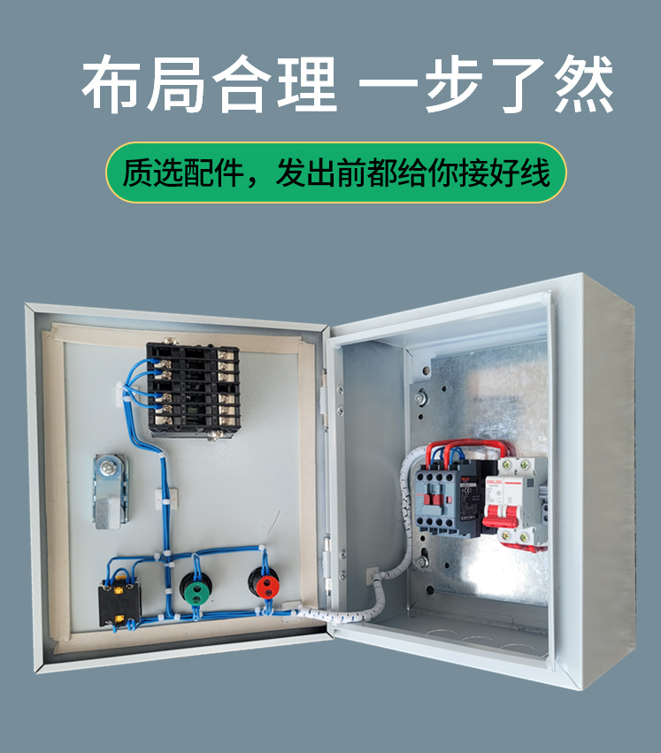 单相温控箱 三相数显温度控制箱 双控温仪器 加热 降温 220V-380V