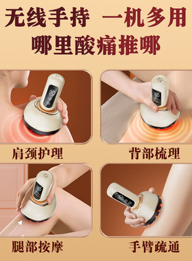 新款30档电动经络刷全身