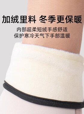 保暖加绒加厚女户外运动