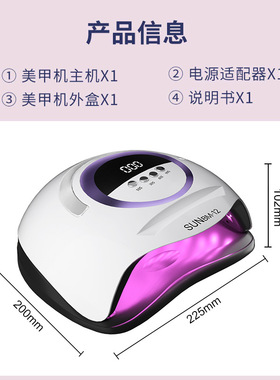 美甲灯72灯珠大功率光疗