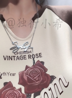 不掉色星，黎，彻，哥，鱼字母签名锁骨链高级白搭项链