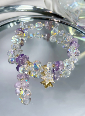 轻奢高级感五彩水晶紫水晶手链