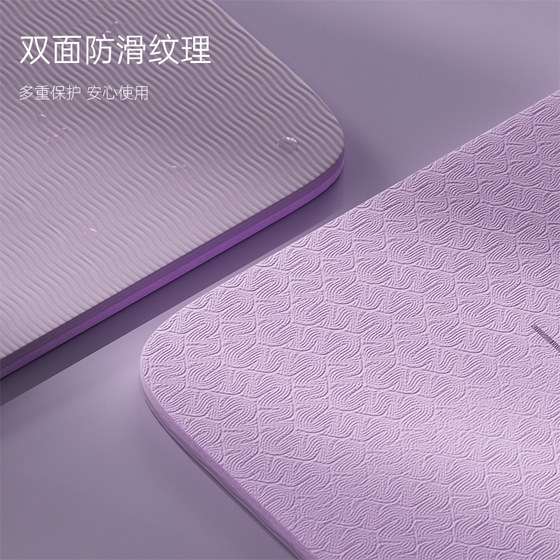 Foldable non-slip shock-absorbing thickened yoga mat Poshang