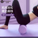 Solid Foam Roller Beginner Yoga Column Roller Poshang