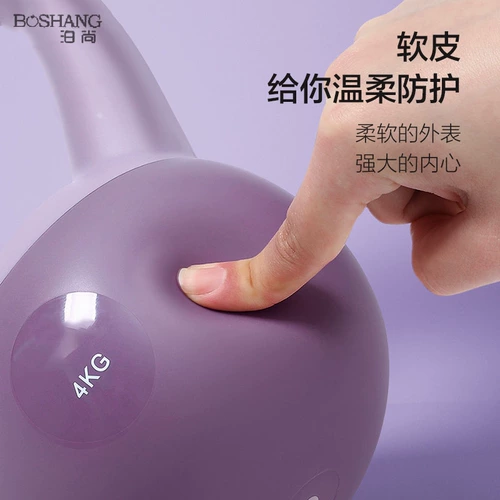 Мягкий чайный колокол мисс фитнес -хаус 5 кг программное обеспечение Bell Top Top Top Bell тупой откровенный тренировок по мощности в бедре оборудование