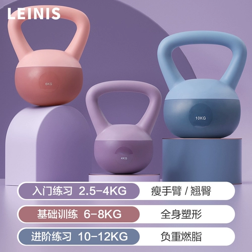 Мягкий чайный колокол мисс фитнес -хаус 5 кг программное обеспечение Bell Top Top Top Bell тупой откровенный тренировок по мощности в бедре оборудование