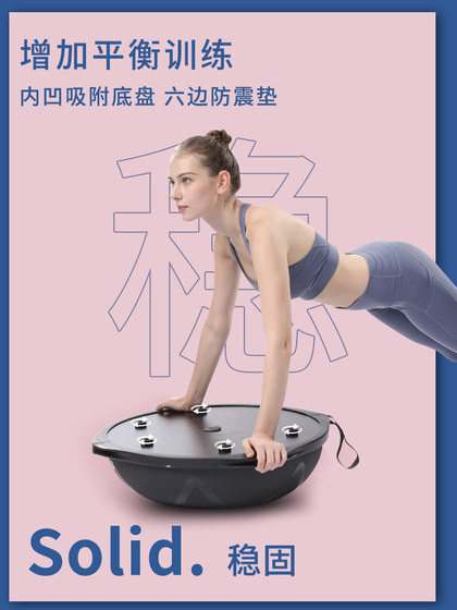 Poshang running ball reduces fat and slims down, yoga does not hurt the knees, home exercise slims belly, Pilates aerobic wave speed ball