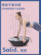 Poshang running ball reduces fat and slims down, yoga does not hurt the knees, home exercise slims belly, Pilates aerobic wave speed ball