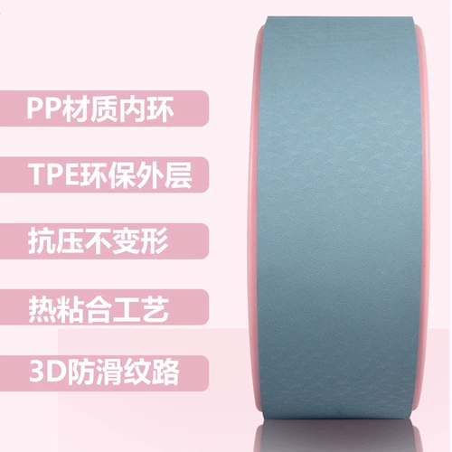 Одежда для йоги для йоги, оборудование для начинающих для спортзала, барабан