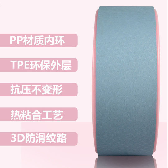 瑜伽轮开背瑜伽器材初学者健身瑜珈轮后弯神器滚筒环家用普拉提圈