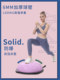 Poshang running ball reduces fat and slims down, yoga does not hurt the knees, home exercise slims belly, Pilates aerobic wave speed ball