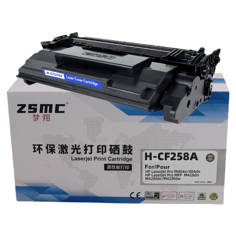 适用CF258A 58A硒鼓 惠普M404n M404dn M428fdw M428dn打印机硒鼓 - 图3