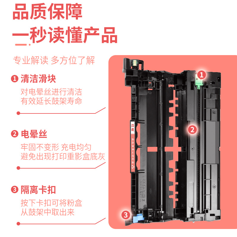 红柚DR3625硒鼓鼓架适用兄弟HL-5218DN L5228DW L6418DW L5718DN - 图0