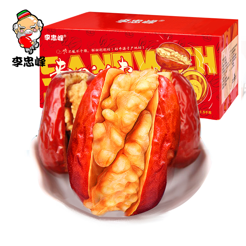 李忠峰旗舰店李忠峰红枣夹核桃仁1500g新疆特产和田大枣夹心抱抱枣真空小包装3