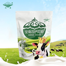 【河套】全脂高钙牛奶粉320g*3袋