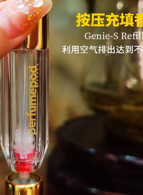 TRAVALO便携式香水分装瓶