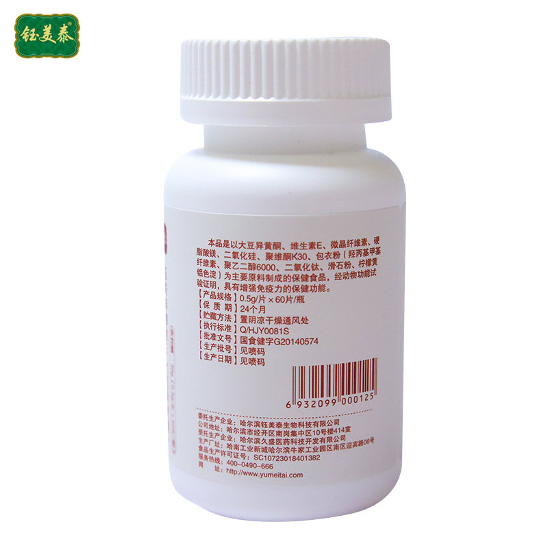  千爱保健食品保健食品