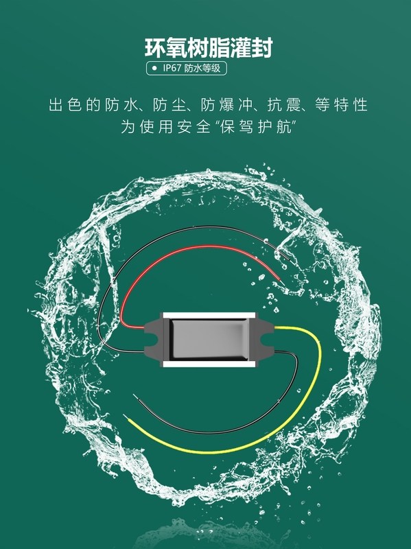 24V转12V降压器电源转换器大功率车载监控直流电压模块DC24V降12V,淘宝优惠券,粉丝福利购,淘宝优惠卷